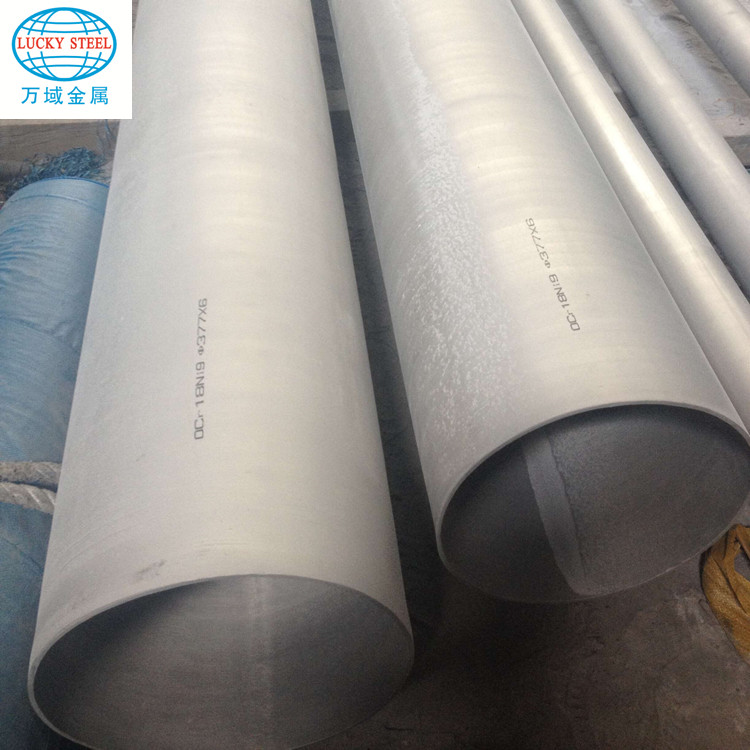 stainless steel welded 304 tube.jpg